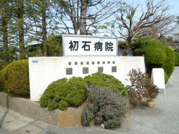 アットホーム 流山市 美田 流山おおたかの森駅 2階建 4sldk 流山市の新築一戸建て 提供元 スターツピタットハウス 株 柏販売センター 一軒家 家の購入 アットホーム 流山市 美田 流山おおたかの森駅 2階建 4sldk 流山市の新築一戸建て 提供元 スターツピタットハウス 株 柏販売センター 一軒家 家の購入