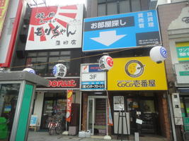 アットホーム 株 インターフローレス 東京都 大田区 アットホーム加盟店