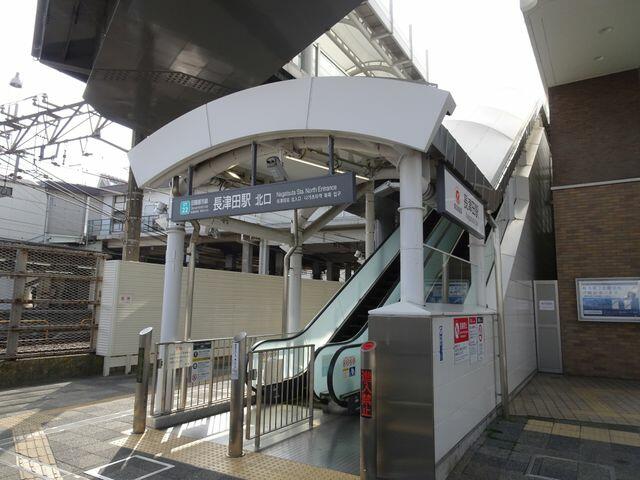 アットホーム 横浜市緑区 長津田１丁目 長津田駅 住宅用地 横浜市緑区の土地 売地 宅地 分譲地など土地の購入情報