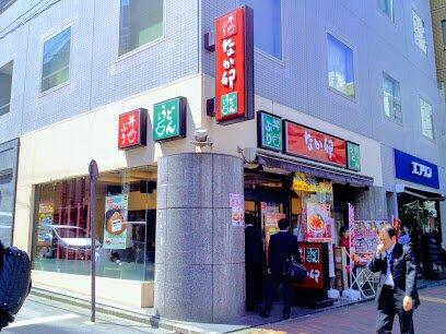 アットホーム 千代田区 飯田橋1丁目 九段下駅 住宅用地 千代田区の土地 売地 宅地 分譲地など土地の購入情報 アットホーム 千代田区 飯田橋1丁目 九段下駅 住宅用地 千代田区の土地 売地 宅地 分譲地など土地の購入情報