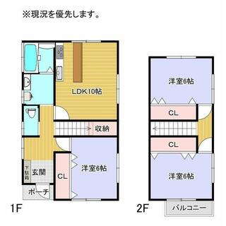 detached 鞍手郡小竹町大字新多