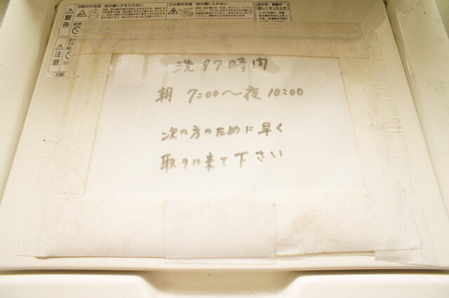 アットホーム ミモザ １０２ ワンルーム 提供元 リロの賃貸 株 東都不動産 永福町店 杉並区の賃貸アパート