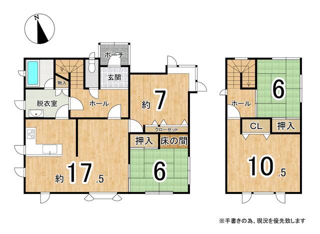 Cheap house for sale in Chitose, Hokkaido