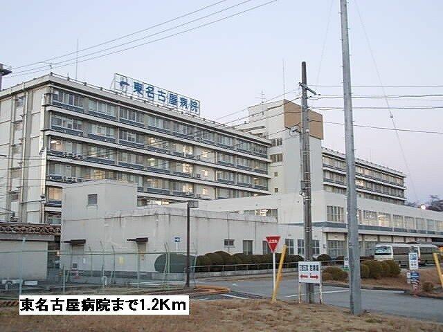 アットホーム 名古屋市名東区 梅森坂３丁目 星ヶ丘駅 ０２０２０ ２ｌｄｋ 提供元 ハウスコム 株 藤が丘店 名古屋 市名東区の賃貸アパート