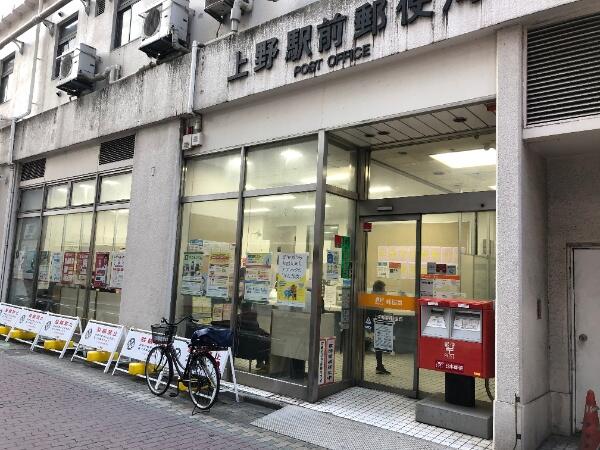 東京都 台東区 上野６丁目 上野駅 の売りビル 一括マンション その他 賃貸 不動産情報はアットホーム
