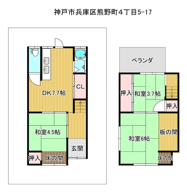 Kobe City, Hyogo Ward, Kumano-cho 4-chome (Nagata Station), 2-story building, 3DK &mdash; photo 1