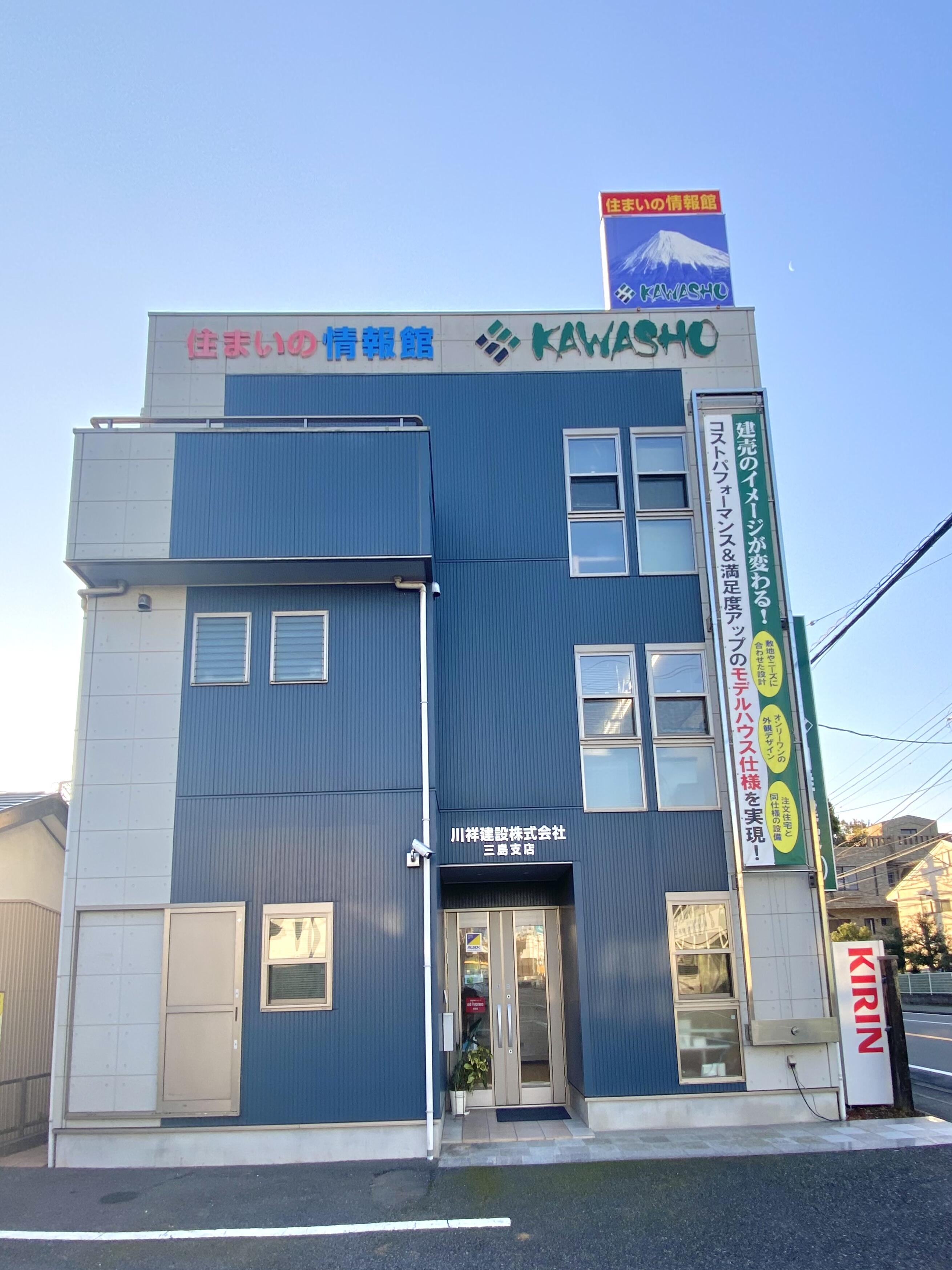 当社管理】シャーメゾン桜木町 302号室（埼玉県さいたま市大宮区