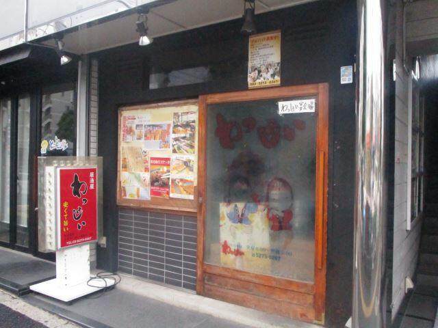 アットホーム プラウドフラット西早稲田 2階 1k 提供元 株 ミニミニ城西 高田馬場店 新宿区の賃貸マンション アットホーム プラウドフラット西早稲田 2階 1k 提供元 株 ミニミニ城西 高田馬場店 新宿区の賃貸マンション