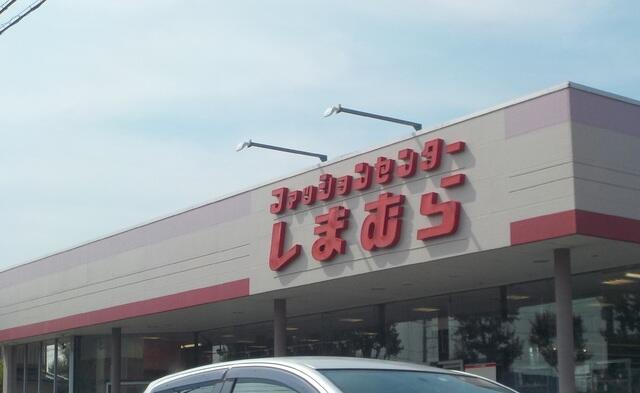 アットホーム カーサ細野 102 3dk 提供元 株 ハウスメイトショップ 橋本店 町田市の賃貸アパート アットホーム カーサ細野 102 3dk 提供元 株 ハウスメイトショップ 橋本店 町田市の賃貸アパート