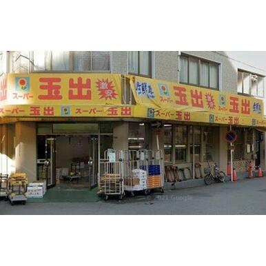 スーパー玉出 九条店 距離:826m