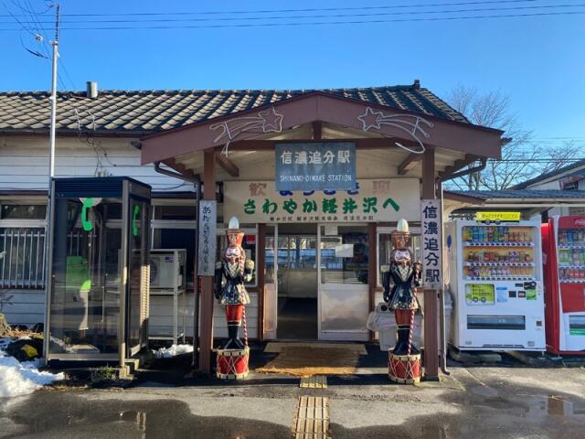 アットホーム 北佐久郡軽井沢町 大字追分 住宅用地 1021253132 北佐久郡軽井沢町の土地 売地 宅地 分譲地など土地の購入情報