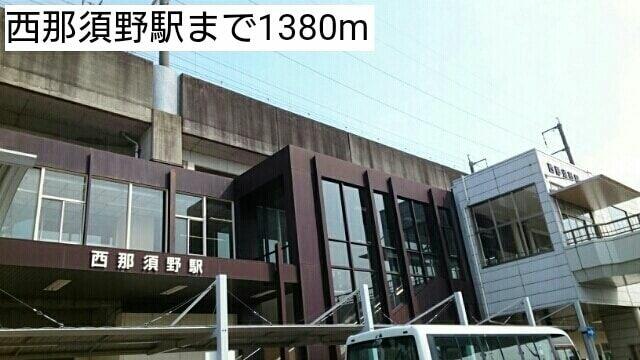 アットホーム 那須塩原市 南郷屋4丁目 西那須野駅 1階 1k 提供元 ハウスコム 株 宇都宮店 那須塩原市の賃貸アパート アットホーム 那須塩原市 南郷屋4丁目 西那須野駅 1階 1k 提供元 ハウスコム 株 宇都宮店 那須塩原市の賃貸アパート