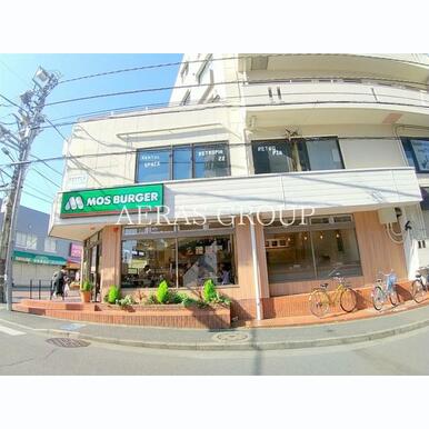 モスバーガー 小平駅前店 距離:248m