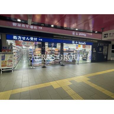 トモズ　京王リトナード　つつじヶ丘店 距離：448m