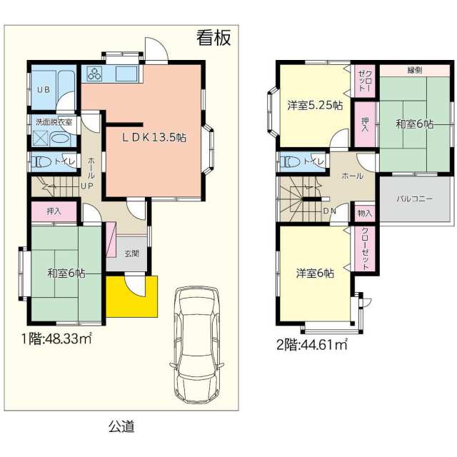 アットホーム 北葛飾郡杉戸町 内田2丁目 東武動物公園駅 2階建 4ldk 北葛飾郡杉戸町の中古一戸建て 提供元 有 瀬工住宅 一軒家 家の購入 アットホーム 北葛飾郡杉戸町 内田2丁目 東武動物公園駅 2階建 4ldk 北葛飾郡杉戸町の中古一戸建て 提供元 有 瀬工住宅 一軒家 家の購入
