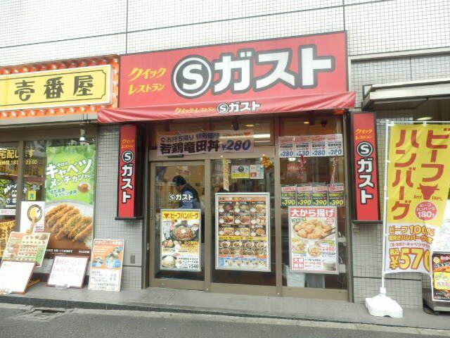 アットホーム 目黒区 五本木2丁目 学芸大学駅 01010 1ldk 提供元 ハウスコム 株 三軒茶屋店 目黒区の賃貸アパート アットホーム 目黒区 五本木2丁目 学芸大学駅 01010 1ldk 提供元 ハウスコム 株 三軒茶屋店 目黒区の賃貸アパート