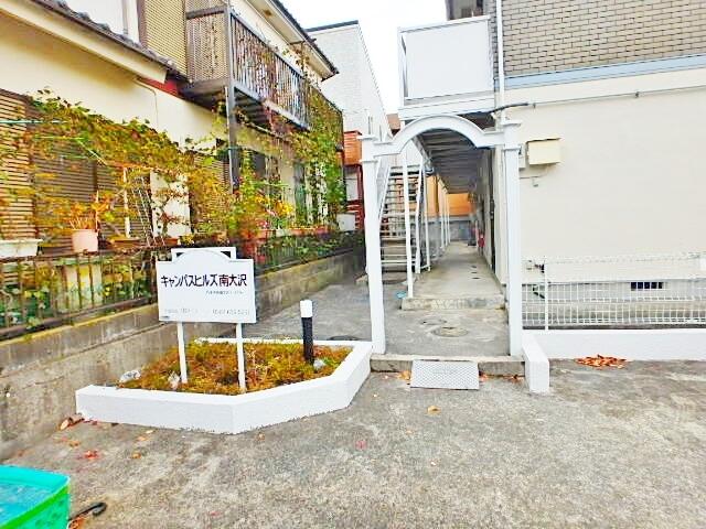 アットホーム キャンパスヒルズ南大沢 １０６ １ｋ 提供元 株 賃貸ステーション 多摩センター店 八王子市の賃貸アパート 1072678251