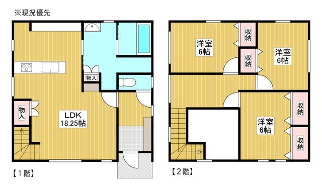 Cheap house for sale in Atsuma, Hokkaido