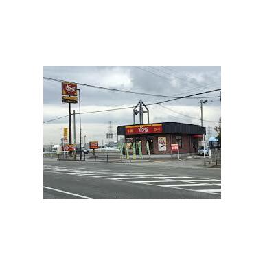 すき家 筑紫野永岡店 距離:310m