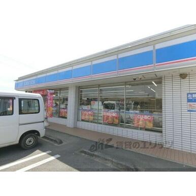 ローソン　山城椿井店 距離：1,300m