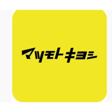 マツモトキヨシサニーサイドモール小倉店 距離：654m