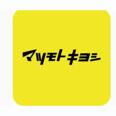 マツモトキヨシサニーサイドモール小倉店 距離:654m