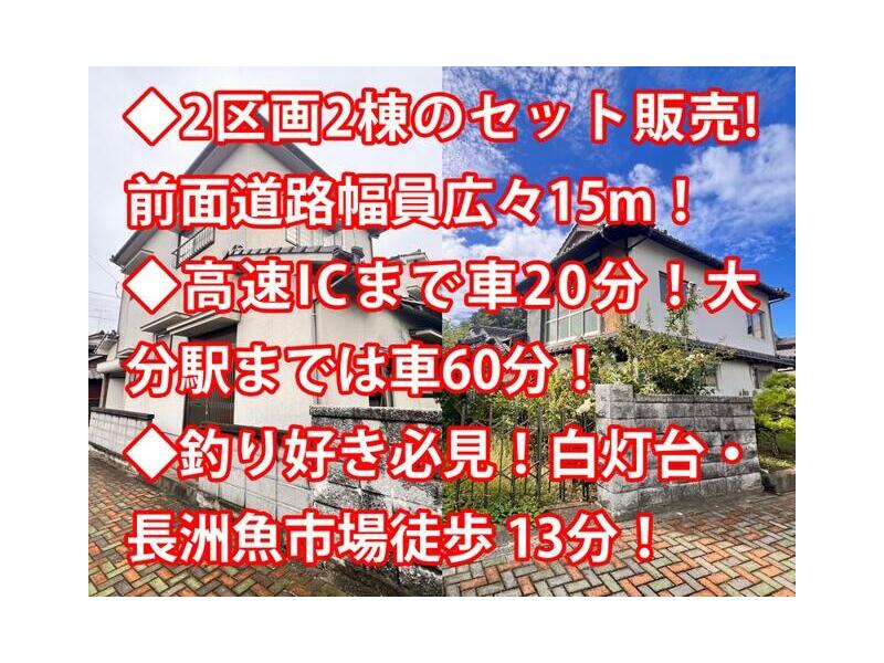 Usa-shi, Usa (Yanagigaura station) 2F 7DK

3.8 million yen