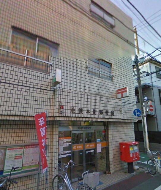 豊島 区 上 池袋 郵便 番号 東京都豊島区の郵便番号一覧 Amp Petmd Com 豊島 区 上 池袋 郵便 番号 東京都豊島区の郵便番号一覧 Amp Petmd Com