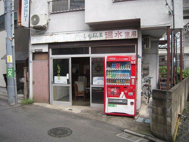 アットホーム 北区 東十条３丁目 東十条駅 1階 １ｋ 提供元 ルームナビ不動産 株 マナコーポレーション 北区の賃貸マンション