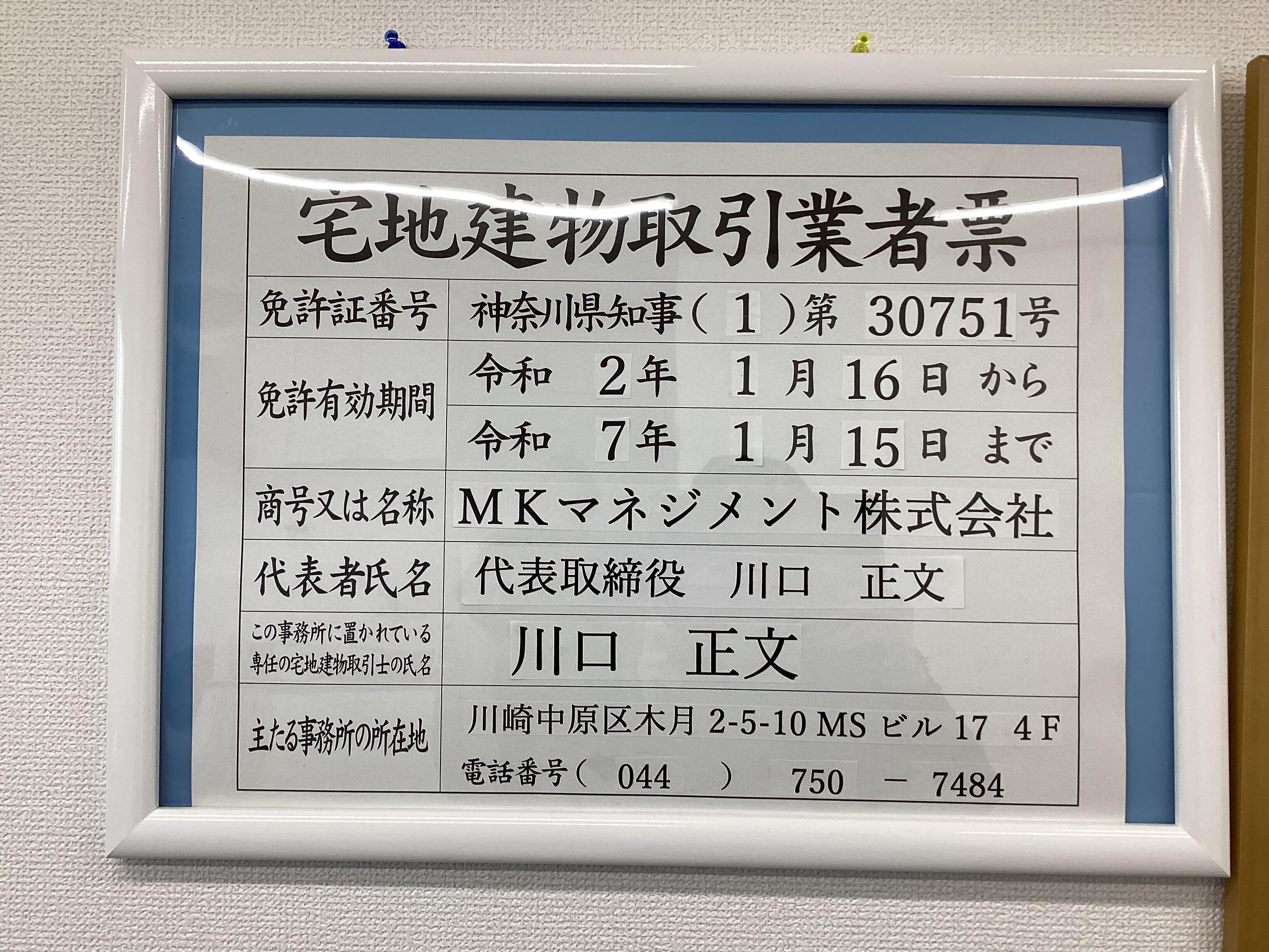 中古住宅の売却で契約不適合責任を負わないようにするにはどう