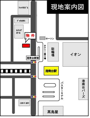 神奈川県 横浜市港南区 港南台4丁目 港南台駅 の貸し店舗 賃貸 不動産情報はアットホーム 神奈川県 横浜市港南区 港南台4丁目 港南台駅 の貸し店舗 賃貸 不動産情報はアットホーム