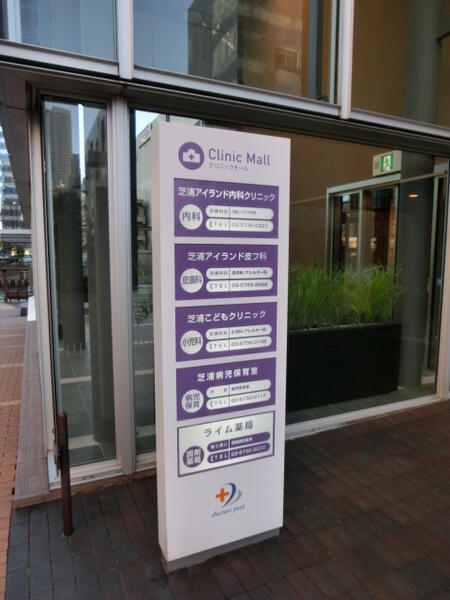 アットホーム 芝浦アイランドケープタワー 39階 ２ｌｄｋ 提供元 三井不動産リアルティ 株 芝浦賃貸センター 三井のリハウス 港区の賃貸マンション