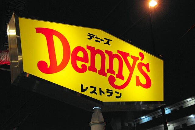 アットホーム ベルファーム １０４ 提供元 株 賃貸ステーション 多摩センター店 多摩市の賃貸マンション