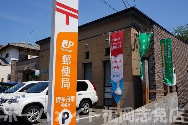 アットホーム 福岡市博多区 東平尾2丁目 福岡空港駅 3階 2dk 提供元 ホームメイトfc福岡志免店 ココデザイン 株 福岡 市博多区の賃貸マンション アットホーム 福岡市博多区 東平尾2丁目 福岡空港駅 3階 2dk 提供元 ホームメイトfc福岡志免店 ココデザイン 株 福岡 市博多区の賃貸マンション