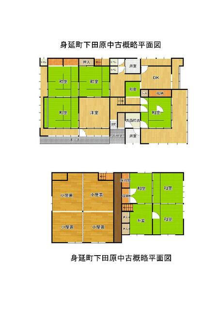 【格安中古】ゼンリン住宅地図山梨県南巨摩郡身延町・早川町・南部町・富士川町計４冊 格安中古】ゼンリン住宅地図 山梨県南巨摩郡身延町・早川町