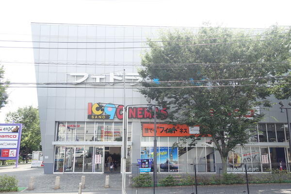 アットホーム フレックス高萩 201 1k 提供元 センチュリー21いい不動産ネット株式会社 佐野市の賃貸マンション アットホーム フレックス高萩 201 1k 提供元 センチュリー21いい不動産ネット株式会社 佐野市の賃貸マンション