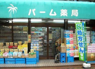 アットホーム 港区 白金１丁目 白金高輪駅 8階 １ｌｄｋ 提供元 リブマックス銀座店 株 リブマックスリーシング 港区の賃貸マンション