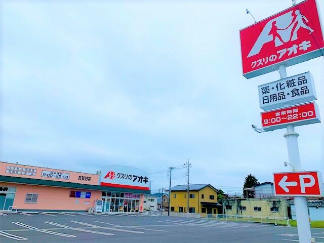高崎市倉賀野町 シャルム高崎倉賀野 2階 3ldk 高崎市の中古マンション アットホーム マンション購入の情報 高崎市倉賀野町 シャルム高崎倉賀野 2階 3ldk 高崎市の中古マンション アットホーム マンション購入の情報