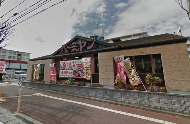 アットホーム 千葉市若葉区 千城台西２丁目 千城台駅 1階 １ｋ 提供元 千城京不動産 株 千葉市若葉区の賃貸アパート