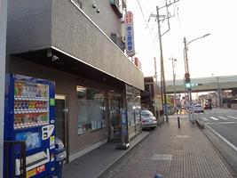 アットホーム 株 土屋商事 埼玉県 戸田市 アットホーム加盟店 アットホーム 株 土屋商事 埼玉県 戸田市 アットホーム加盟店