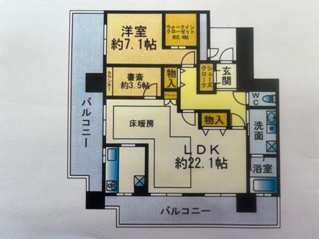 アットホーム】アイランドタワースカイクラブ 18階 2SLDK アットホーム】アイランドタワースカイクラブ 18階 2SLDK