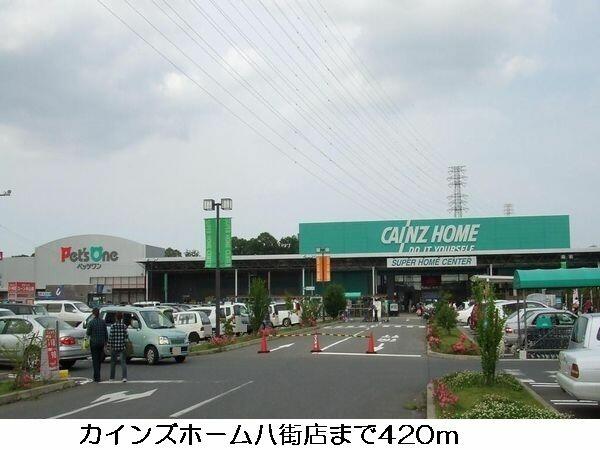 アットホーム サクラレジェンドc 102 1ldk 提供元 ハウスコム 株 勝田台店 八街市の賃貸アパート アットホーム サクラレジェンドc 102 1ldk 提供元 ハウスコム 株 勝田台店 八街市の賃貸アパート