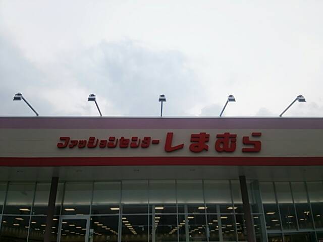 アットホーム 鹿屋市 寿５丁目 2階 ２ｌｄｋ 提供元 有 前園不動産 鹿屋市の賃貸マンション