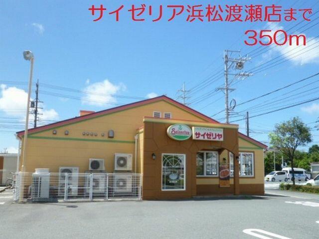 アットホーム 浜松市中区 名塚町 浜松駅 02010 3ldk 提供元 ハウスコム 株 浜松東店 浜松 市中区の賃貸アパート アットホーム 浜松市中区 名塚町 浜松駅 02010 3ldk 提供元 ハウスコム 株 浜松東店 浜松 市中区の賃貸アパート