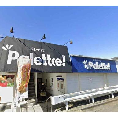 @パレッテ!鳶尾店 距離:476m