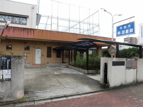 アットホーム 京都市南区 東九条東岩本町 京都駅 住宅用地 京都市南区の土地 売地 宅地 分譲地など土地の購入情報 アットホーム 京都市南区 東九条東岩本町 京都駅 住宅用地 京都市南区の土地 売地 宅地 分譲地など土地の購入情報