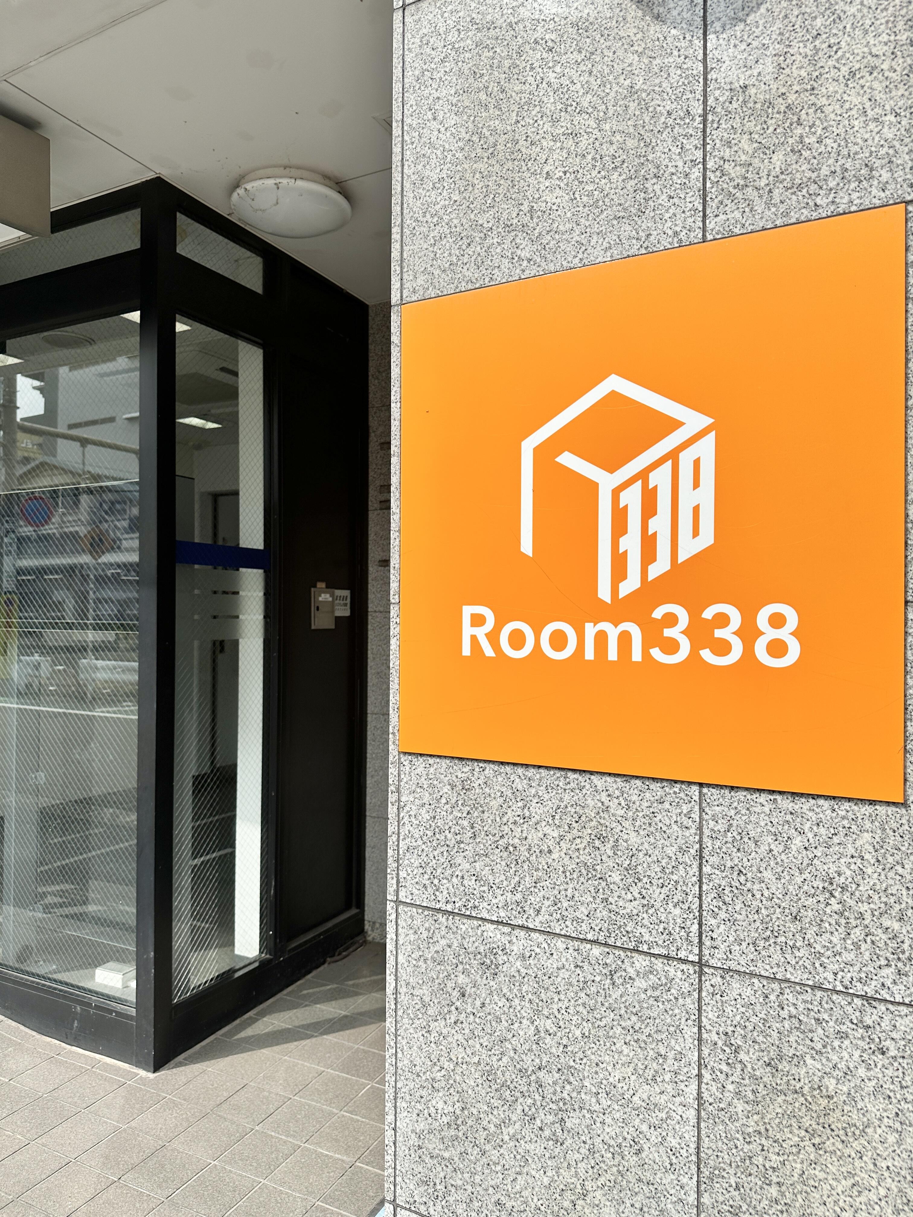 アットホーム】ROOM338 (株)スリーバー(東京都 中野区)｜不動産