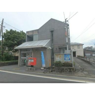 京都吉祥院郵便局 距離：700m
