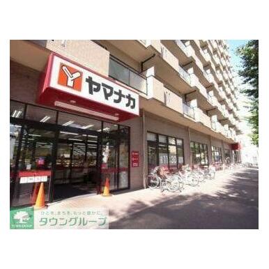 ヤマナカつるまい店 距離：240m