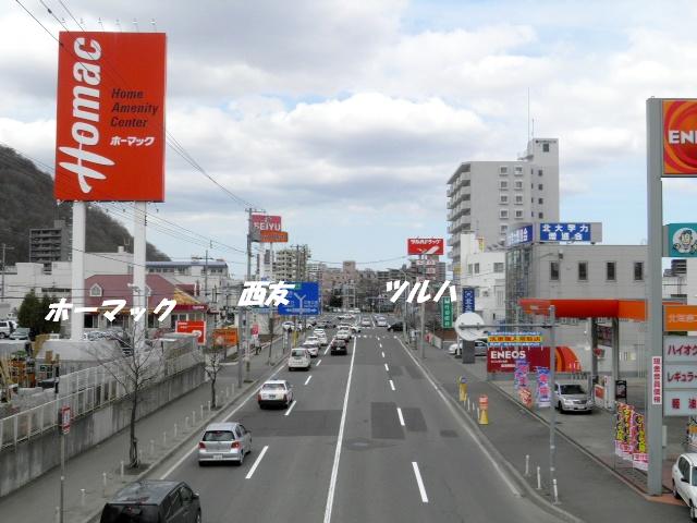 アットホーム 札幌市中央区 南七条西２５丁目 円山公園駅 2階建 ３ｌｄｋ 札幌市中央区の新築一戸建て 提供元 大和不動産 株 一軒家 家の購入
